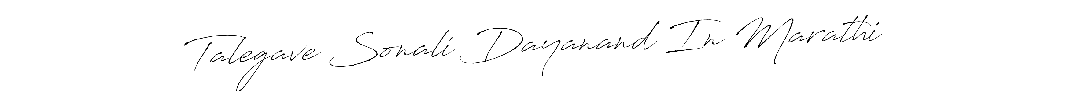 Design your own signature with our free online signature maker. With this signature software, you can create a handwritten (Antro_Vectra) signature for name Talegave Sonali Dayanand In Marathi. Talegave Sonali Dayanand In Marathi signature style 6 images and pictures png