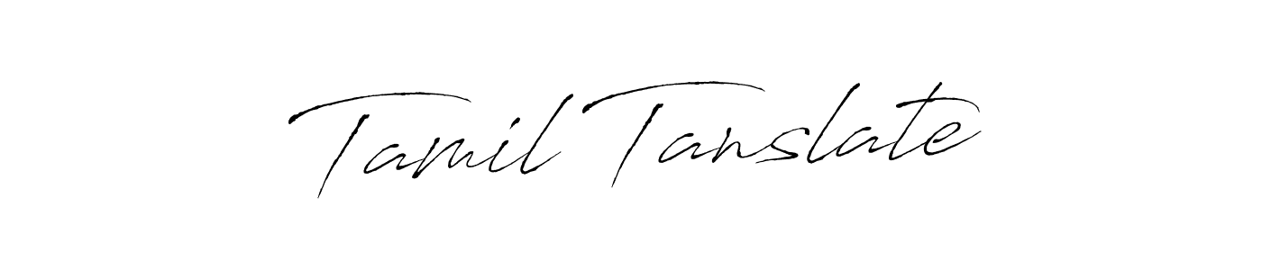 This is the best signature style for the Tamil Tanslate name. Also you like these signature font (Antro_Vectra). Mix name signature. Tamil Tanslate signature style 6 images and pictures png