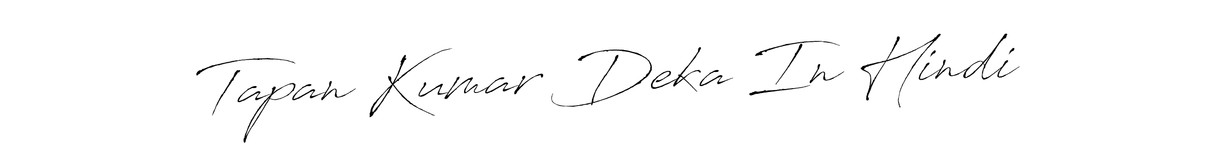 How to make Tapan Kumar Deka In Hindi name signature. Use Antro_Vectra style for creating short signs online. This is the latest handwritten sign. Tapan Kumar Deka In Hindi signature style 6 images and pictures png