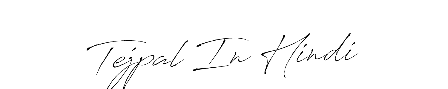 Also we have Tejpal In Hindi name is the best signature style. Create professional handwritten signature collection using Antro_Vectra autograph style. Tejpal In Hindi signature style 6 images and pictures png