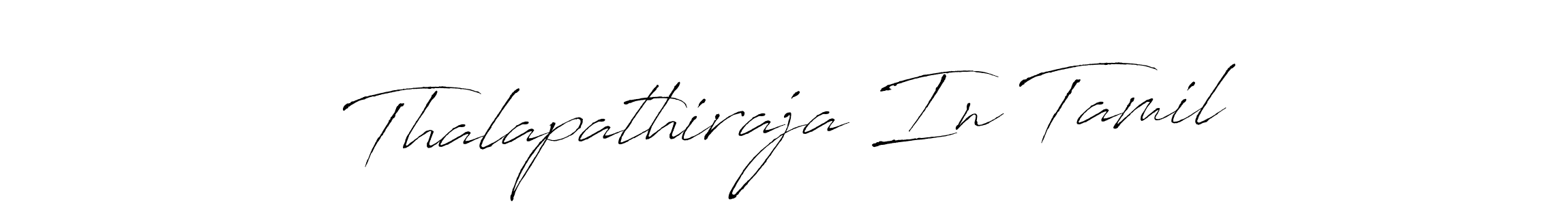 You should practise on your own different ways (Antro_Vectra) to write your name (Thalapathiraja In Tamil) in signature. don't let someone else do it for you. Thalapathiraja In Tamil signature style 6 images and pictures png