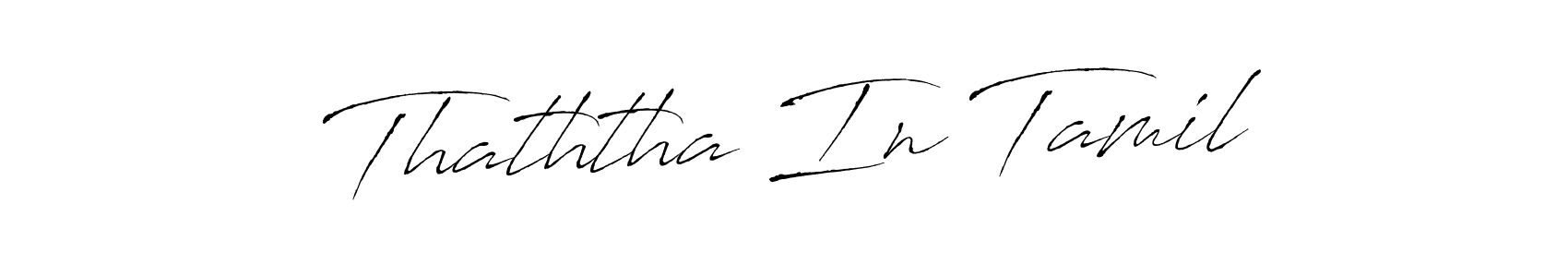 See photos of Thaththa In Tamil official signature by Spectra . Check more albums & portfolios. Read reviews & check more about Antro_Vectra font. Thaththa In Tamil signature style 6 images and pictures png
