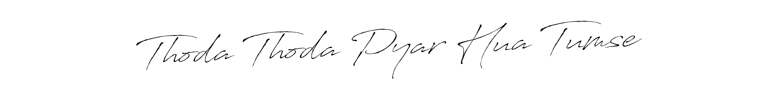 You should practise on your own different ways (Antro_Vectra) to write your name (Thoda Thoda Pyar Hua Tumse) in signature. don't let someone else do it for you. Thoda Thoda Pyar Hua Tumse signature style 6 images and pictures png