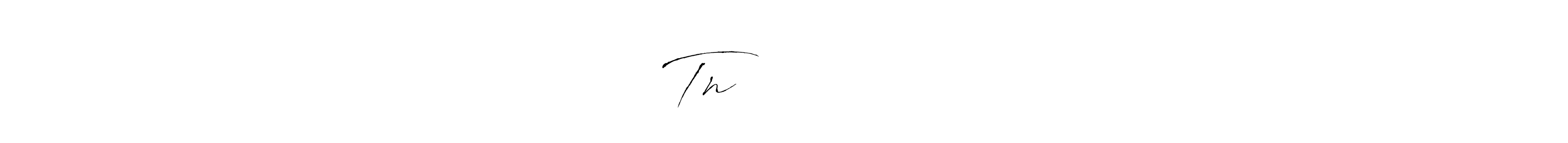 Similarly Antro_Vectra is the best handwritten signature design. Signature creator online .You can use it as an online autograph creator for name Tn அமரன்அமரன். Tn அமரன்அமரன் signature style 6 images and pictures png