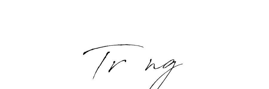 How to make Trường name signature. Use Antro_Vectra style for creating short signs online. This is the latest handwritten sign. Trường signature style 6 images and pictures png