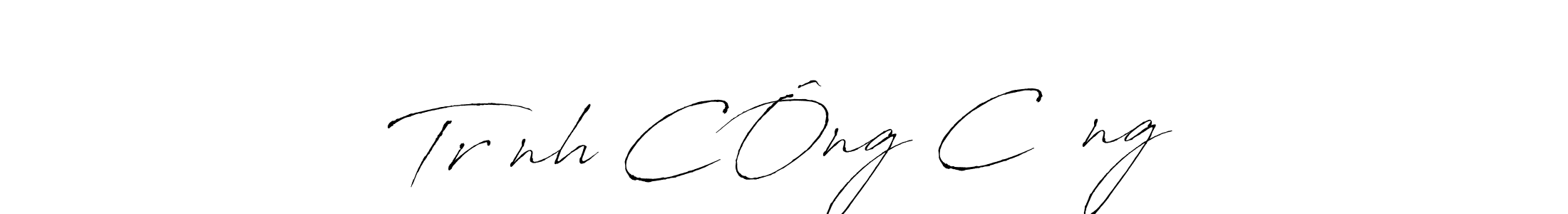 Use a signature maker to create a handwritten signature online. With this signature software, you can design (Antro_Vectra) your own signature for name TrỊnh CÔng CƯỜng. TrỊnh CÔng CƯỜng signature style 6 images and pictures png