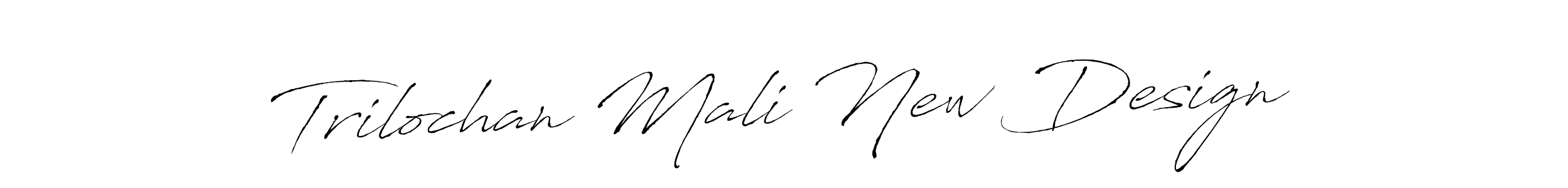 Antro_Vectra is a professional signature style that is perfect for those who want to add a touch of class to their signature. It is also a great choice for those who want to make their signature more unique. Get Trilochan Mali New Design name to fancy signature for free. Trilochan Mali New Design signature style 6 images and pictures png