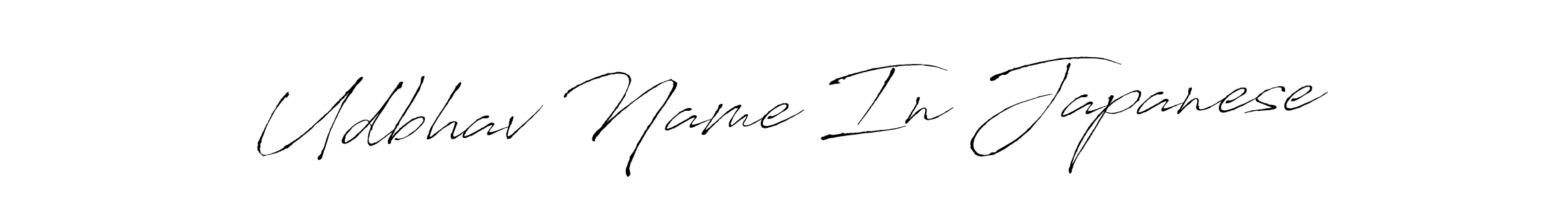 Make a short Udbhav Name In Japanese signature style. Manage your documents anywhere anytime using Antro_Vectra. Create and add eSignatures, submit forms, share and send files easily. Udbhav Name In Japanese signature style 6 images and pictures png