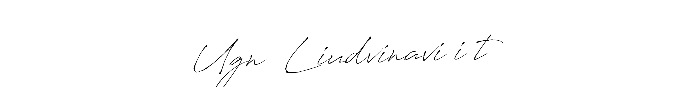 Design your own signature with our free online signature maker. With this signature software, you can create a handwritten (Antro_Vectra) signature for name Ugnė Liudvinavičiūtė. Ugnė Liudvinavičiūtė signature style 6 images and pictures png