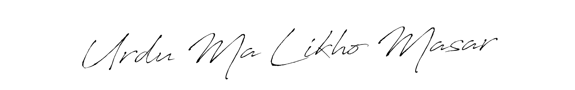 See photos of Urdu Ma Likho Masar official signature by Spectra . Check more albums & portfolios. Read reviews & check more about Antro_Vectra font. Urdu Ma Likho Masar signature style 6 images and pictures png