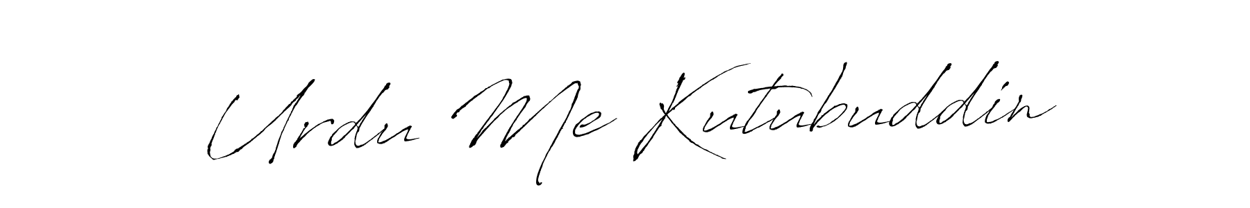 Antro_Vectra is a professional signature style that is perfect for those who want to add a touch of class to their signature. It is also a great choice for those who want to make their signature more unique. Get Urdu Me Kutubuddin name to fancy signature for free. Urdu Me Kutubuddin signature style 6 images and pictures png