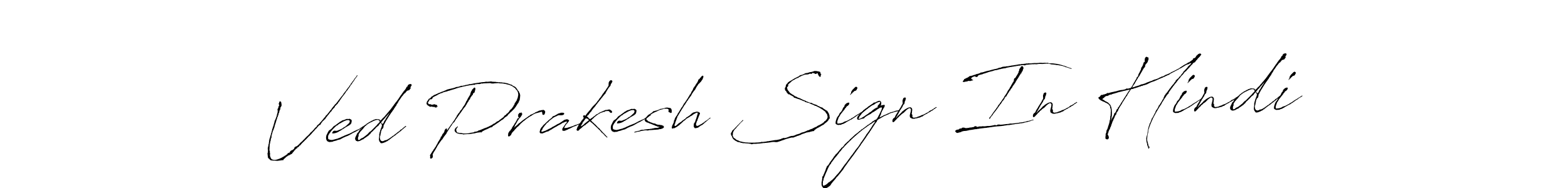 Similarly Antro_Vectra is the best handwritten signature design. Signature creator online .You can use it as an online autograph creator for name Ved Prakesh Sign In Hindi. Ved Prakesh Sign In Hindi signature style 6 images and pictures png