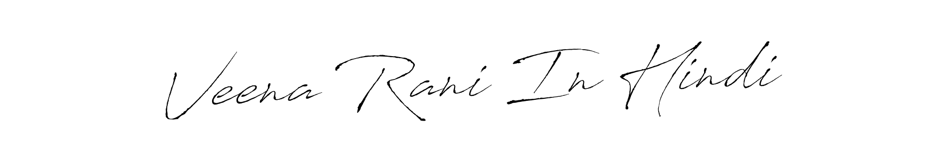 Here are the top 10 professional signature styles for the name Veena Rani In Hindi. These are the best autograph styles you can use for your name. Veena Rani In Hindi signature style 6 images and pictures png