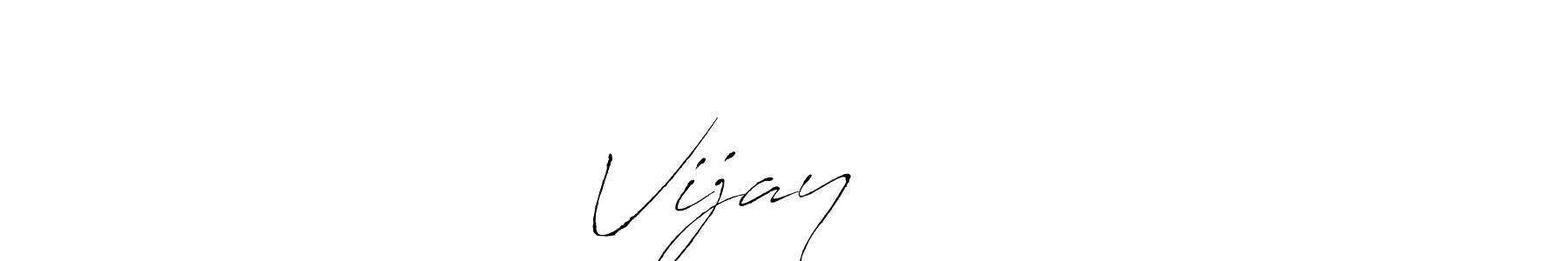 Use a signature maker to create a handwritten signature online. With this signature software, you can design (Antro_Vectra) your own signature for name Vijay श्री. Vijay श्री signature style 6 images and pictures png