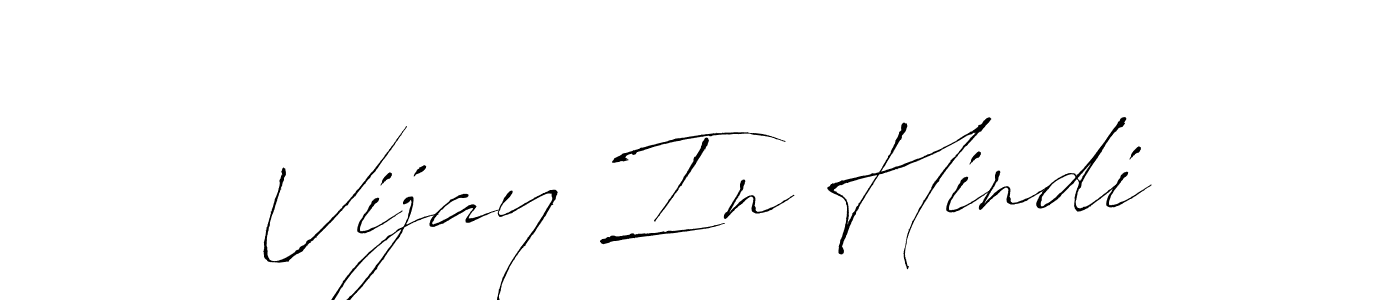 The best way (Antro_Vectra) to make a short signature is to pick only two or three words in your name. The name Vijay In Hindi include a total of six letters. For converting this name. Vijay In Hindi signature style 6 images and pictures png