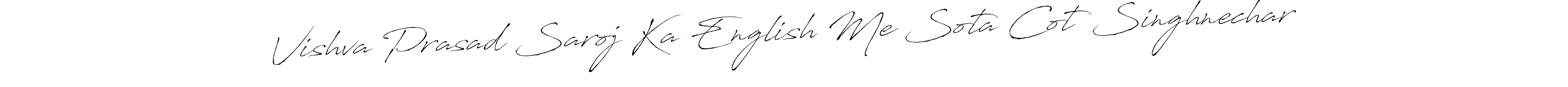 Also You can easily find your signature by using the search form. We will create Vishva Prasad Saroj Ka English Me Sota Cot Singhnechar name handwritten signature images for you free of cost using Antro_Vectra sign style. Vishva Prasad Saroj Ka English Me Sota Cot Singhnechar signature style 6 images and pictures png