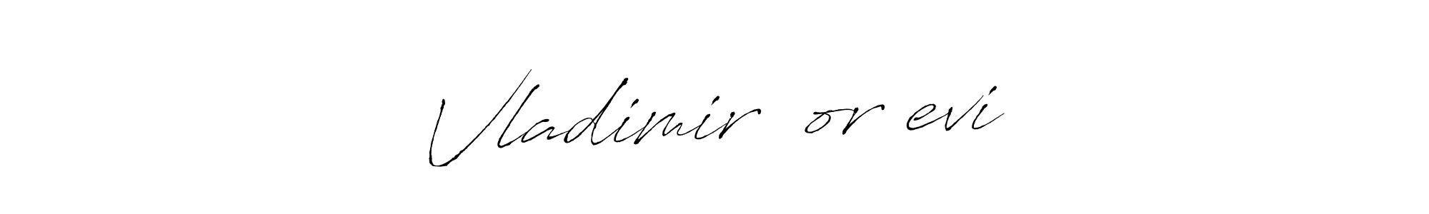 The best way (Antro_Vectra) to make a short signature is to pick only two or three words in your name. The name Vladimir Đorđević include a total of six letters. For converting this name. Vladimir Đorđević signature style 6 images and pictures png