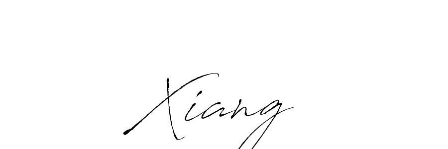 Create a beautiful signature design for name Xiang 翔. With this signature (Antro_Vectra) fonts, you can make a handwritten signature for free. Xiang 翔 signature style 6 images and pictures png