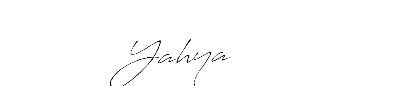 This is the best signature style for the Yahya يحيى name. Also you like these signature font (Antro_Vectra). Mix name signature. Yahya يحيى signature style 6 images and pictures png