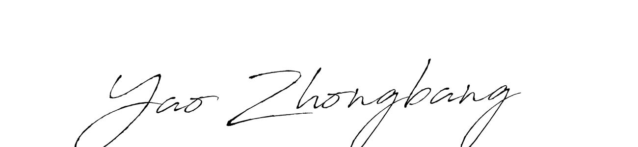 Use a signature maker to create a handwritten signature online. With this signature software, you can design (Antro_Vectra) your own signature for name Yao Zhongbang. Yao Zhongbang signature style 6 images and pictures png