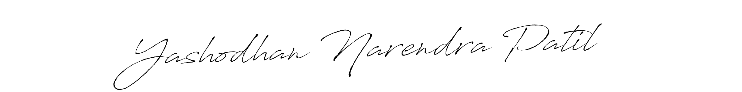 It looks lik you need a new signature style for name Yashodhan Narendra Patil. Design unique handwritten (Antro_Vectra) signature with our free signature maker in just a few clicks. Yashodhan Narendra Patil signature style 6 images and pictures png