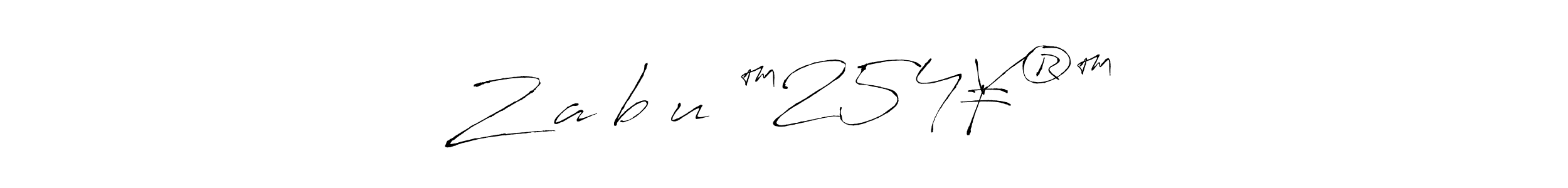 Similarly Antro_Vectra is the best handwritten signature design. Signature creator online .You can use it as an online autograph creator for name Z^a^b^u°™254¥®™✓. Z^a^b^u°™254¥®™✓ signature style 6 images and pictures png