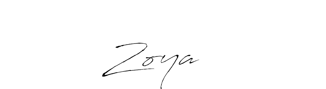 Design your own signature with our free online signature maker. With this signature software, you can create a handwritten (Antro_Vectra) signature for name Zoya ♥️. Zoya ♥️ signature style 6 images and pictures png