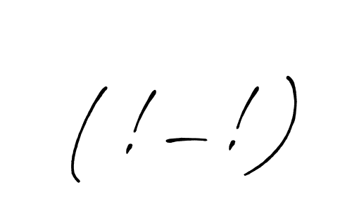 Once you've used our free online signature maker to create your best signature Antro_Vectra_Bolder style, it's time to enjoy all of the benefits that (!-!) name signing documents. (!-!) signature style 7 images and pictures png