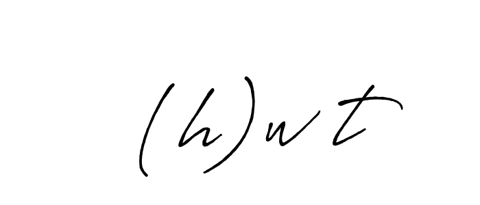 It looks lik you need a new signature style for name (h)wət. Design unique handwritten (Antro_Vectra_Bolder) signature with our free signature maker in just a few clicks. (h)wət signature style 7 images and pictures png