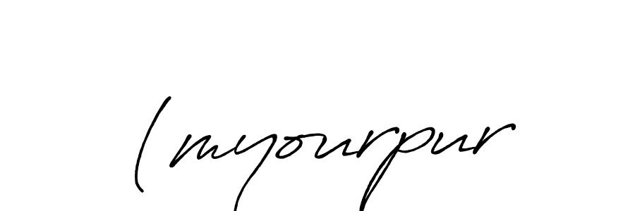 (myourpur stylish signature style. Best Handwritten Sign (Antro_Vectra_Bolder) for my name. Handwritten Signature Collection Ideas for my name (myourpur. (myourpur signature style 7 images and pictures png