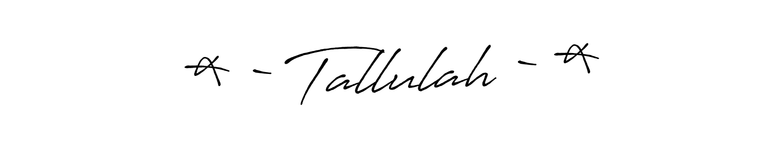 Once you've used our free online signature maker to create your best signature Antro_Vectra_Bolder style, it's time to enjoy all of the benefits that * ` Tallulah ` * name signing documents. * ` Tallulah ` * signature style 7 images and pictures png