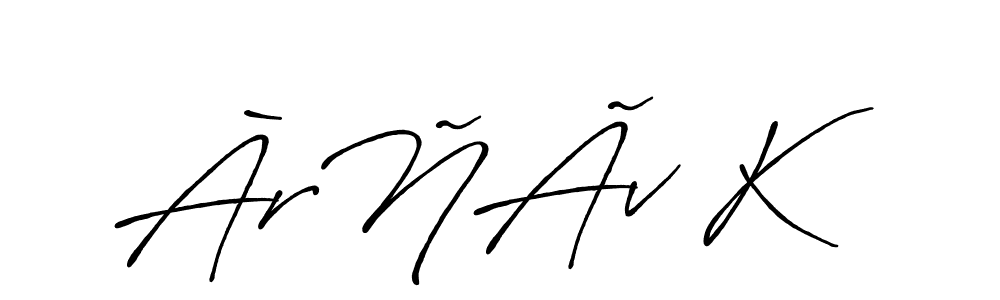 Here are the top 10 professional signature styles for the name ÀrÑÃv K. These are the best autograph styles you can use for your name. ÀrÑÃv K signature style 7 images and pictures png