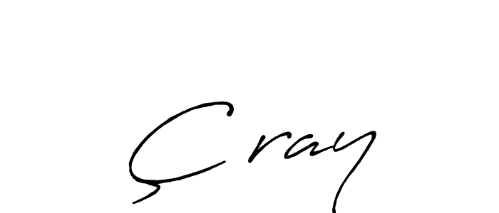 Create a beautiful signature design for name Çıray. With this signature (Antro_Vectra_Bolder) fonts, you can make a handwritten signature for free. Çıray signature style 7 images and pictures png