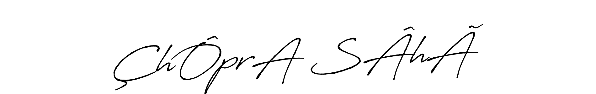 Also You can easily find your signature by using the search form. We will create ÇhÔprÄ SÂhÃẞ name handwritten signature images for you free of cost using Antro_Vectra_Bolder sign style. ÇhÔprÄ SÂhÃẞ signature style 7 images and pictures png