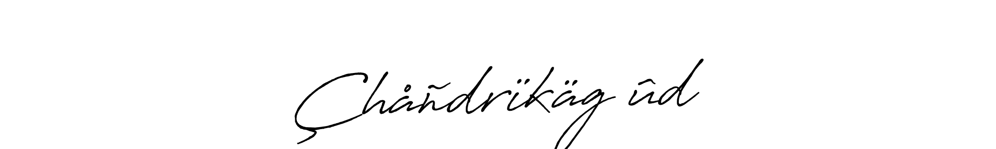 Create a beautiful signature design for name Çhåñdrïkägōûd. With this signature (Antro_Vectra_Bolder) fonts, you can make a handwritten signature for free. Çhåñdrïkägōûd signature style 7 images and pictures png