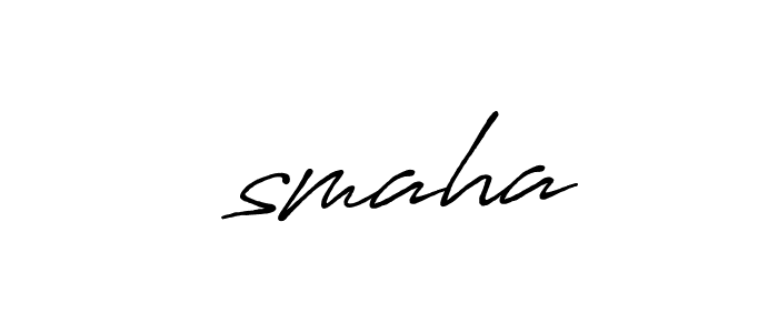 Create a beautiful signature design for name Āsmaha. With this signature (Antro_Vectra_Bolder) fonts, you can make a handwritten signature for free. Āsmaha signature style 7 images and pictures png