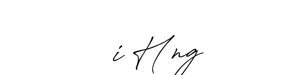 How to make đại Hưng signature? Antro_Vectra_Bolder is a professional autograph style. Create handwritten signature for đại Hưng name. đại Hưng signature style 7 images and pictures png