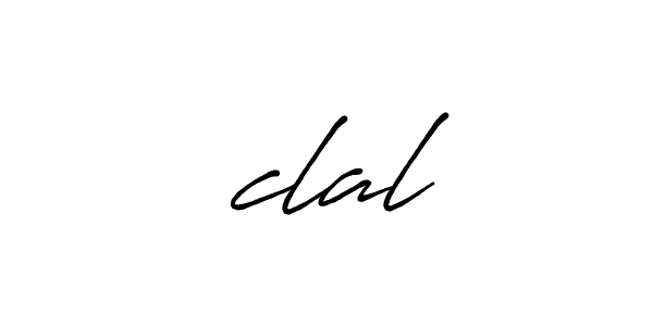 İclal stylish signature style. Best Handwritten Sign (Antro_Vectra_Bolder) for my name. Handwritten Signature Collection Ideas for my name İclal. İclal signature style 7 images and pictures png