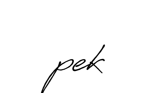 Similarly Antro_Vectra_Bolder is the best handwritten signature design. Signature creator online .You can use it as an online autograph creator for name İpek. İpek signature style 7 images and pictures png