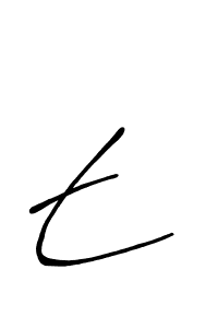 Antro_Vectra_Bolder is a professional signature style that is perfect for those who want to add a touch of class to their signature. It is also a great choice for those who want to make their signature more unique. Get Ł name to fancy signature for free. Ł signature style 7 images and pictures png