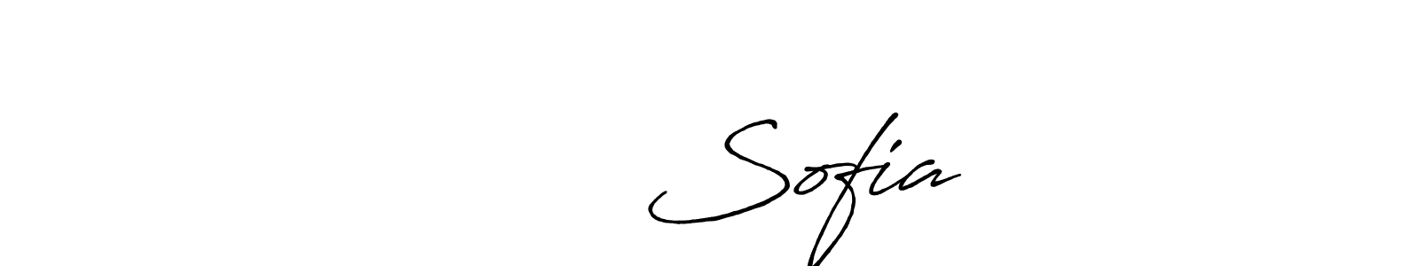 Also we have Σοφια Sofia name is the best signature style. Create professional handwritten signature collection using Antro_Vectra_Bolder autograph style. Σοφια Sofia signature style 7 images and pictures png