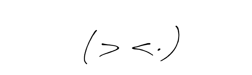 How to make ς(>‿<.) signature? Antro_Vectra_Bolder is a professional autograph style. Create handwritten signature for ς(>‿<.) name. ς(>‿<.) signature style 7 images and pictures png