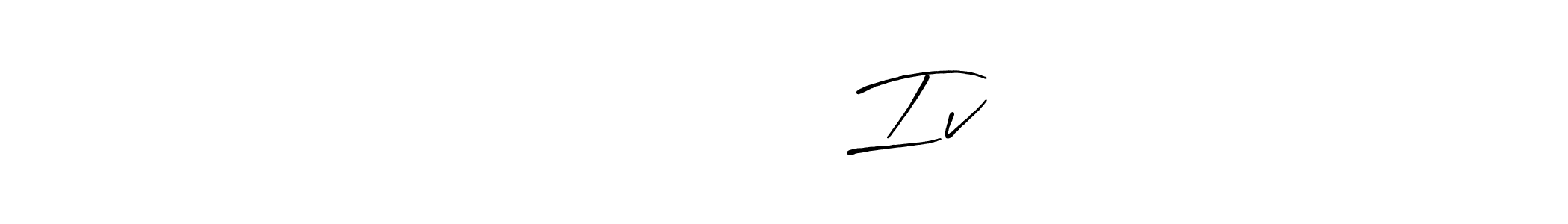 Design your own signature with our free online signature maker. With this signature software, you can create a handwritten (Antro_Vectra_Bolder) signature for name Александр Iv. Александр Iv signature style 7 images and pictures png