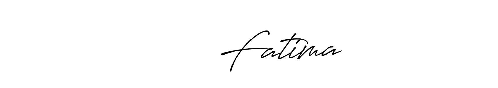 Use a signature maker to create a handwritten signature online. With this signature software, you can design (Antro_Vectra_Bolder) your own signature for name ایمان Fatima. ایمان Fatima signature style 7 images and pictures png