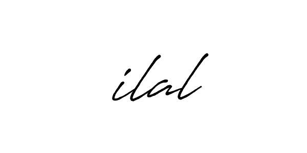 Also You can easily find your signature by using the search form. We will create بilal name handwritten signature images for you free of cost using Antro_Vectra_Bolder sign style. بilal signature style 7 images and pictures png