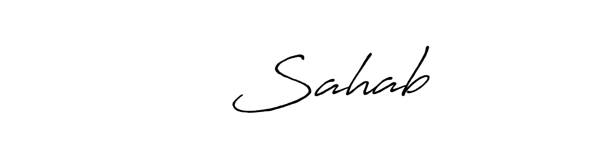 Design your own signature with our free online signature maker. With this signature software, you can create a handwritten (Antro_Vectra_Bolder) signature for name شیخ Sahab. شیخ Sahab signature style 7 images and pictures png