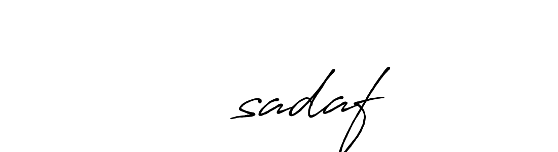 Check out images of Autograph of صدفsadaf name. Actor صدفsadaf Signature Style. Antro_Vectra_Bolder is a professional sign style online. صدفsadaf signature style 7 images and pictures png