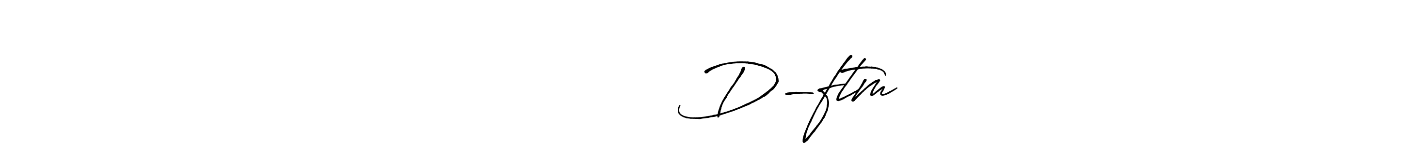 Similarly Antro_Vectra_Bolder is the best handwritten signature design. Signature creator online .You can use it as an online autograph creator for name عبد الكريم D-ftm ๛. عبد الكريم D-ftm ๛ signature style 7 images and pictures png