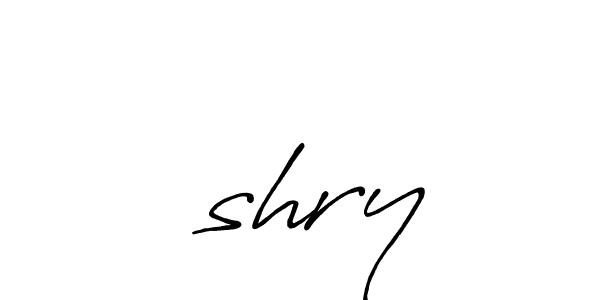 Similarly Antro_Vectra_Bolder is the best handwritten signature design. Signature creator online .You can use it as an online autograph creator for name عshry. عshry signature style 7 images and pictures png