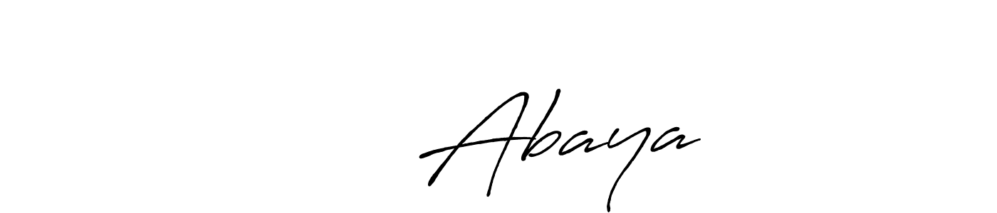 How to make غيوض Abaya signature? Antro_Vectra_Bolder is a professional autograph style. Create handwritten signature for غيوض Abaya name. غيوض Abaya signature style 7 images and pictures png